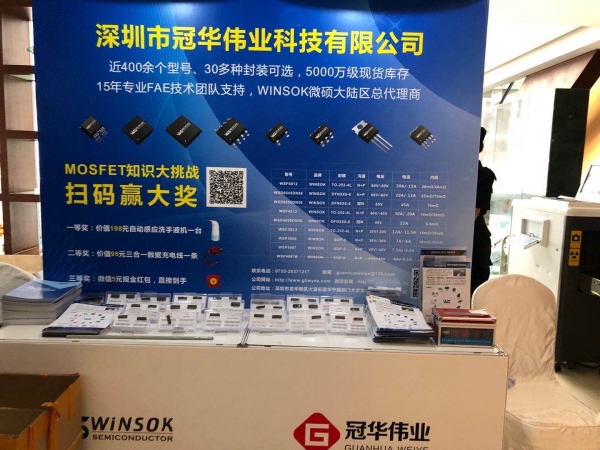 那么貼片三極管的作用有哪些呢？
